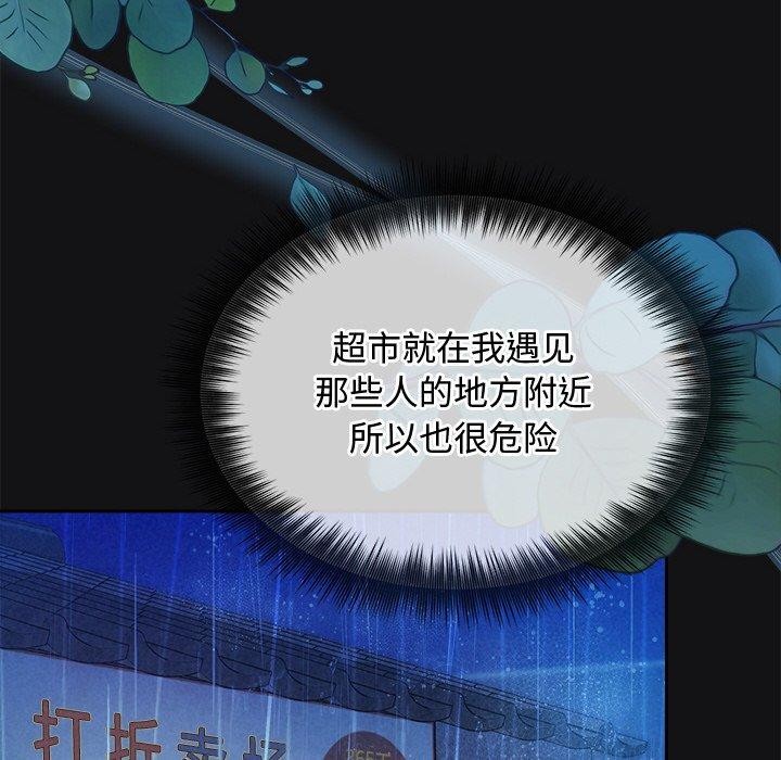 第16话 - 第106.jpg页