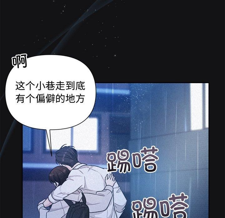 第16话 - 第109.jpg页