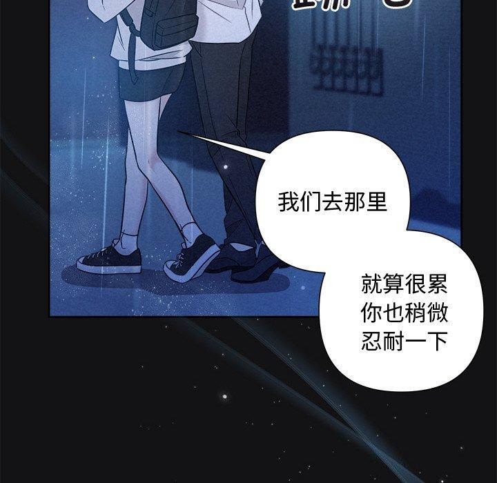 第16话 - 第110.jpg页