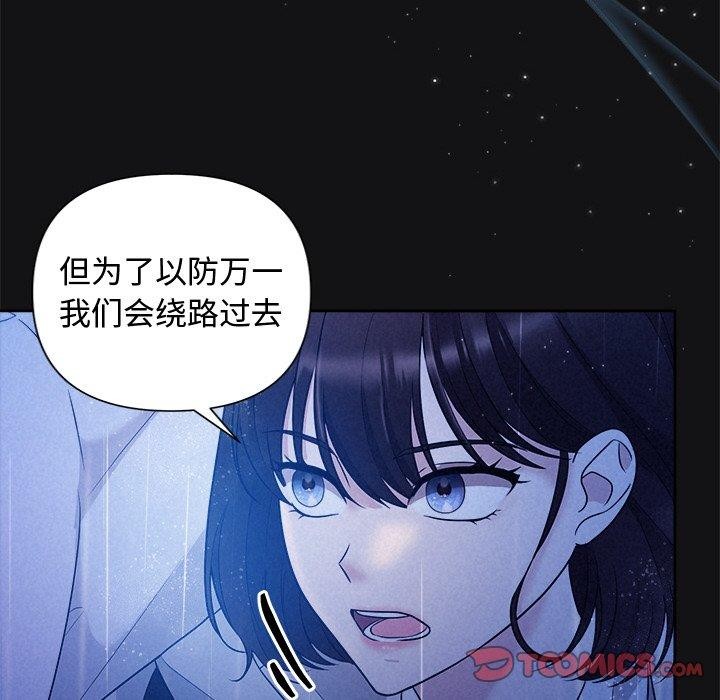 第16话 - 第111.jpg页