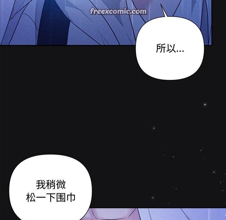 第16话 - 第112.jpg页