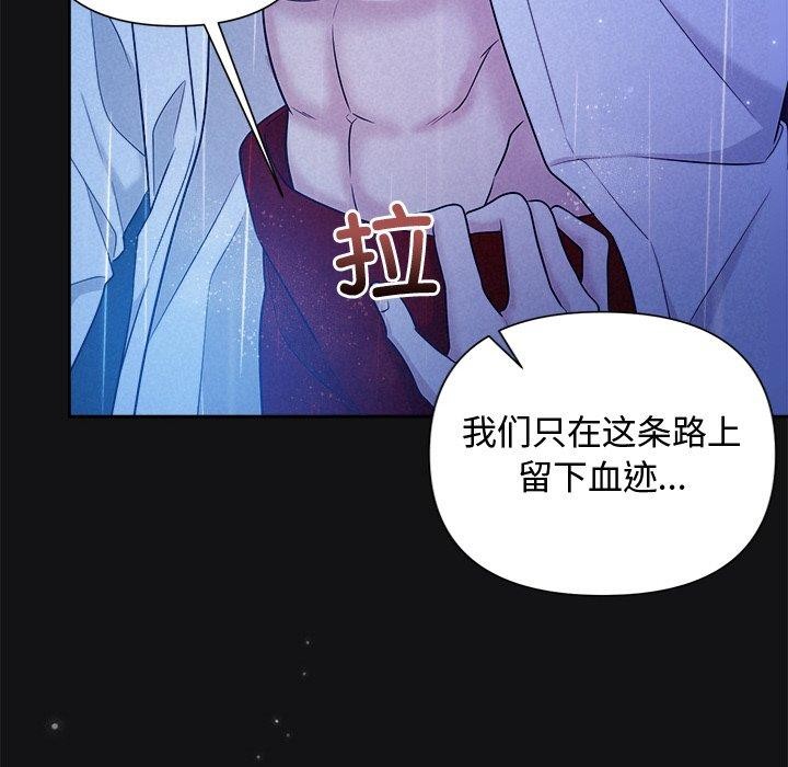 第16话 - 第113.jpg页
