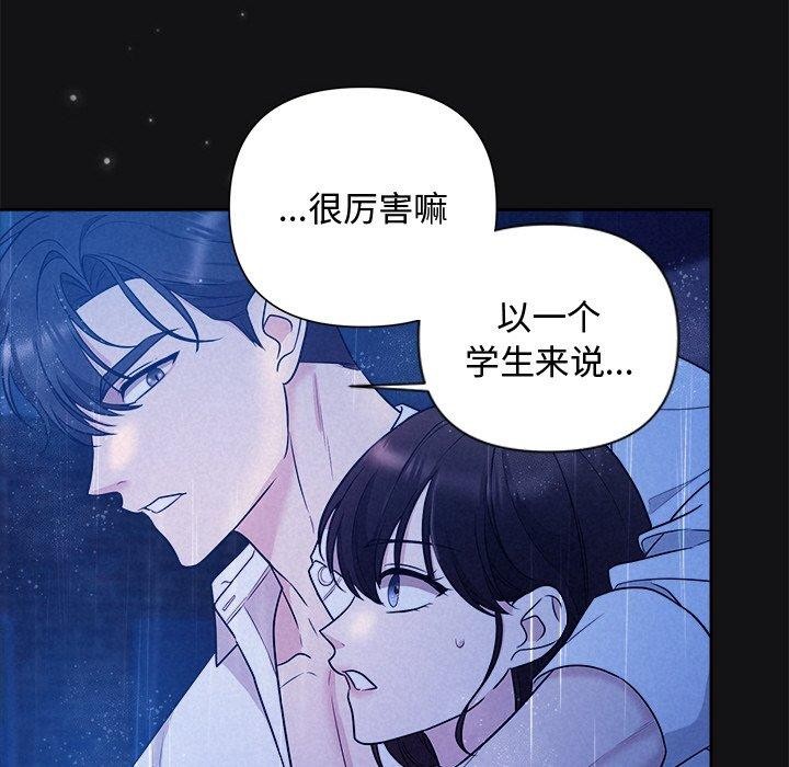 第16话 - 第114.jpg页