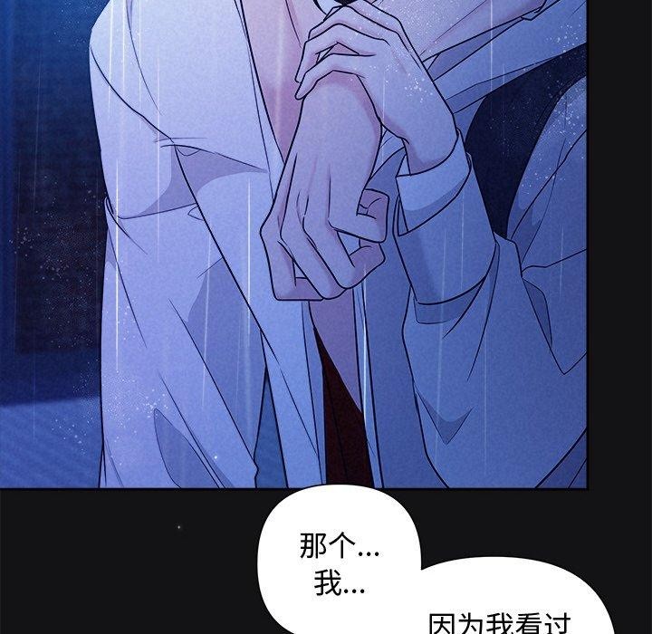 第16话 - 第115.jpg页