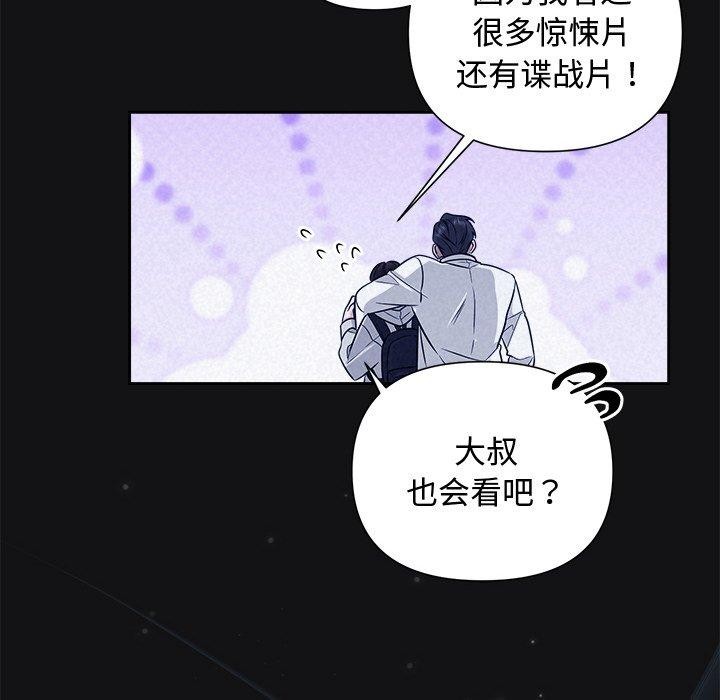 第16话 - 第116.jpg页