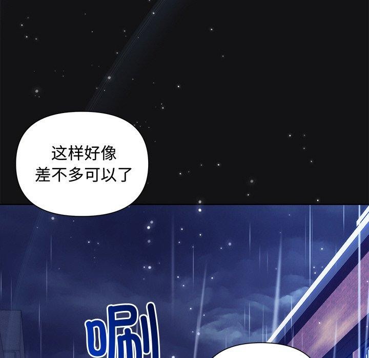 第16话 - 第119.jpg页