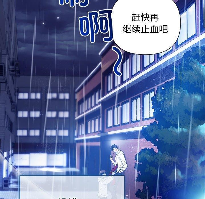 第16话 - 第120.jpg页