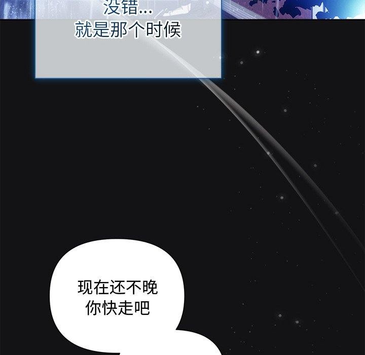 第16话 - 第121.jpg页