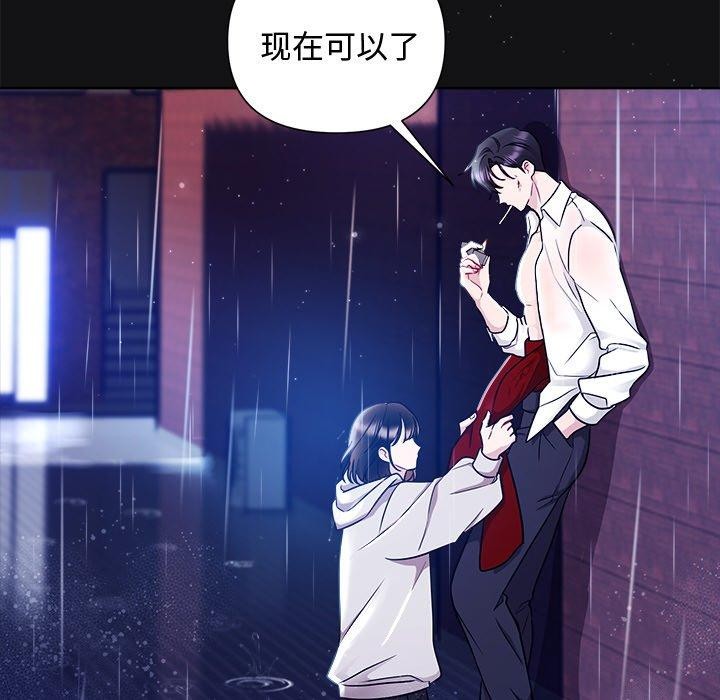 第16话 - 第122.jpg页