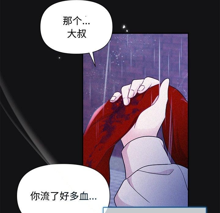 第16话 - 第124.jpg页