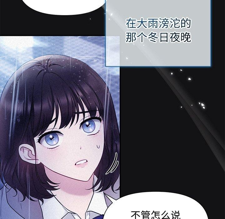 第16话 - 第125.jpg页