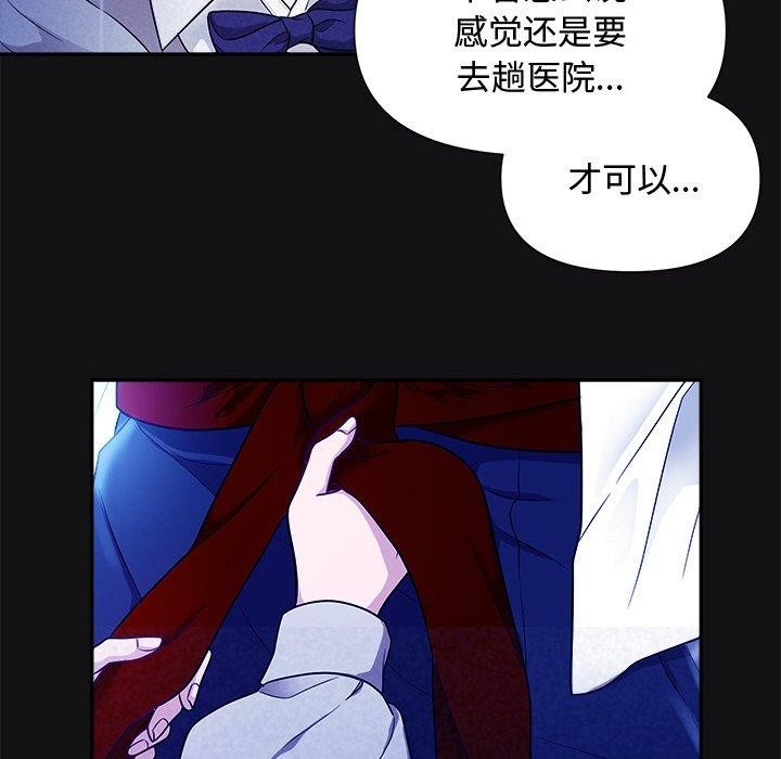 第16话 - 第126.jpg页