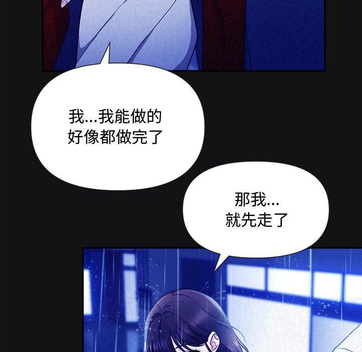 第16话 - 第127.jpg页