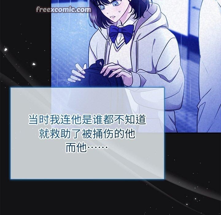 第16话 - 第128.jpg页