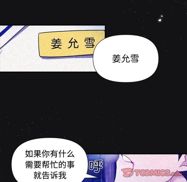 第16话 - 第129.jpg页
