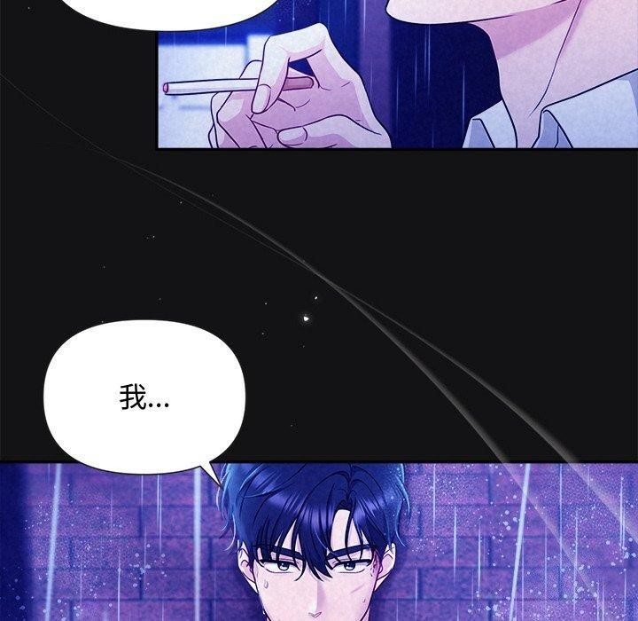 第16话 - 第130.jpg页