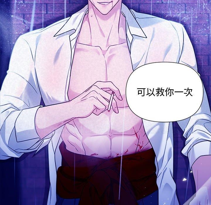 第16话 - 第131.jpg页