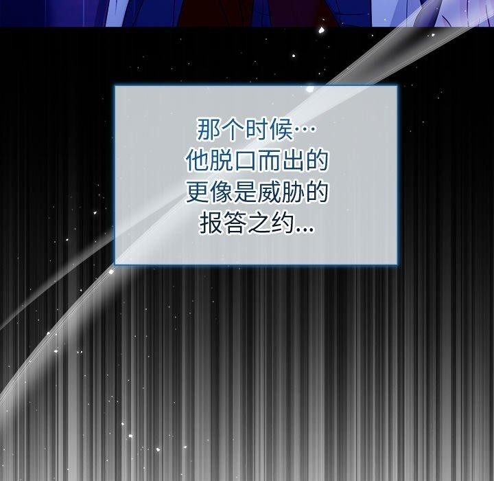 第16话 - 第132.jpg页