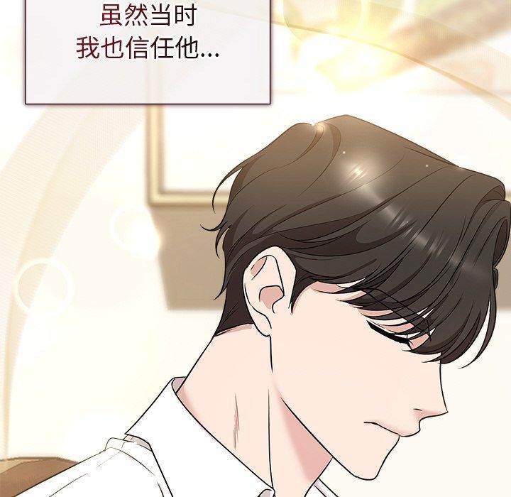 第16话 - 第134.jpg页