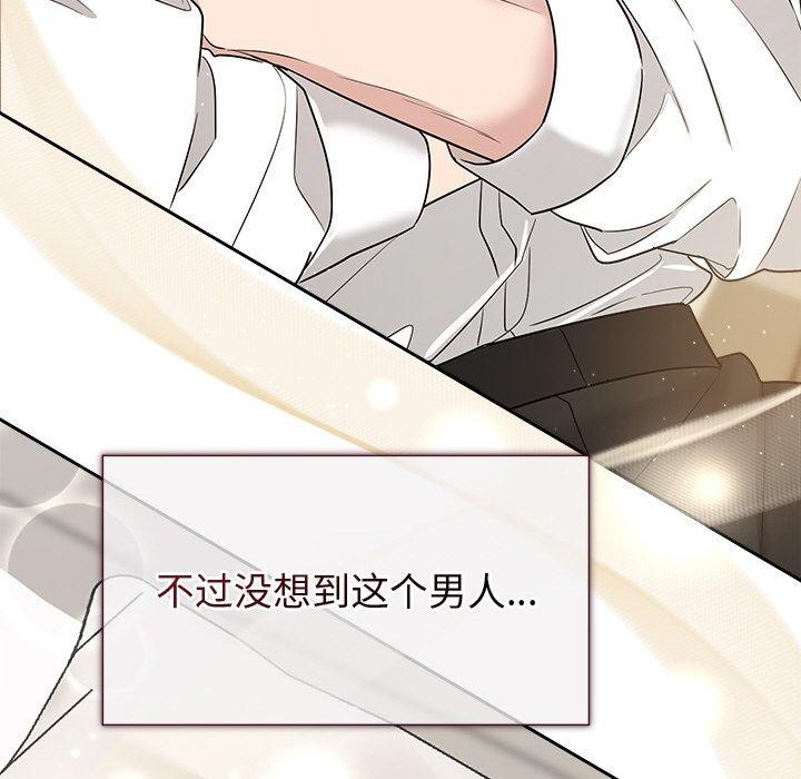第16话 - 第136.jpg页