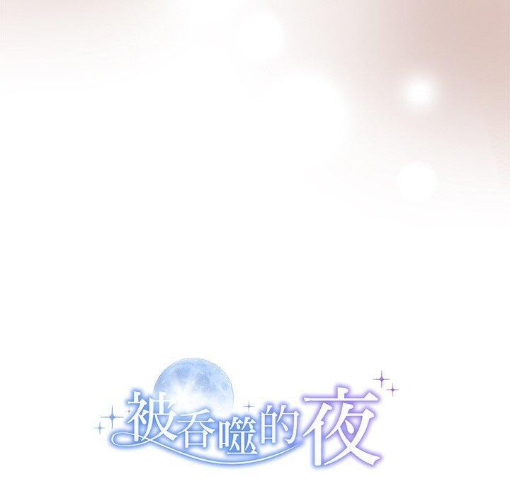 第16话 - 第140.jpg页