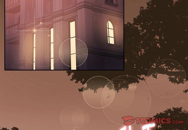 第15话 - 第3.jpg页