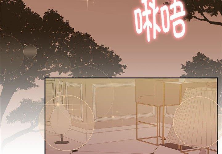 第15话 - 第4.jpg页