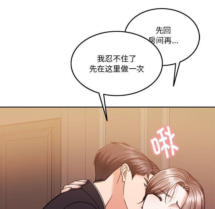 第15话 - 第6.jpg页