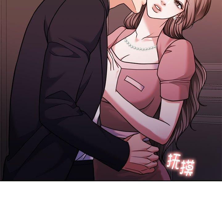 第15话 - 第7.jpg页
