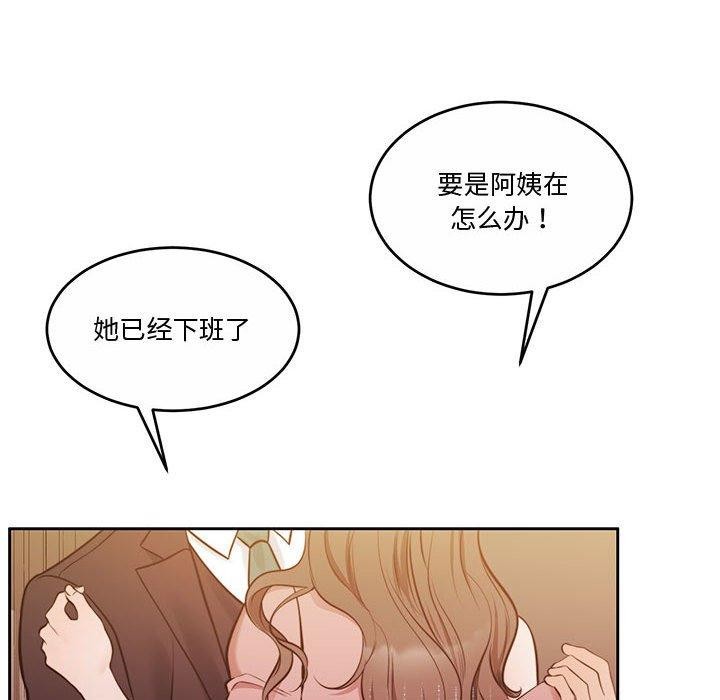 第15话 - 第8.jpg页