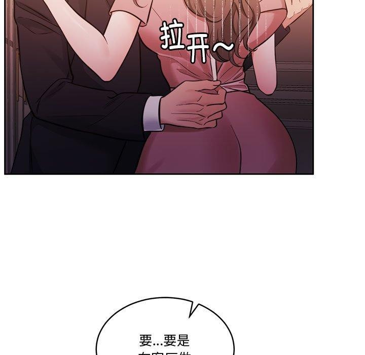 第15话 - 第9.jpg页