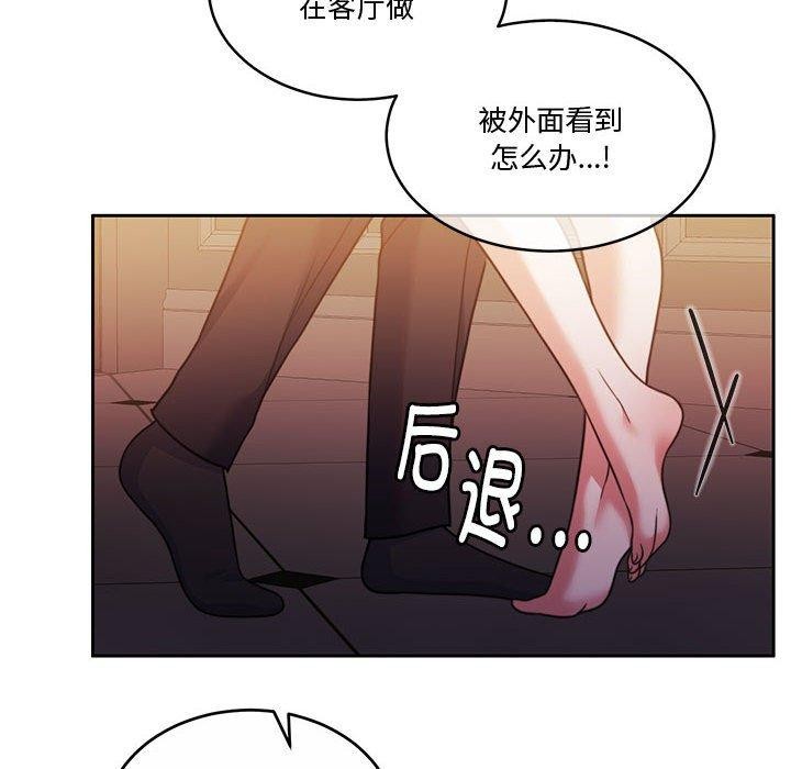 第15话 - 第10.jpg页