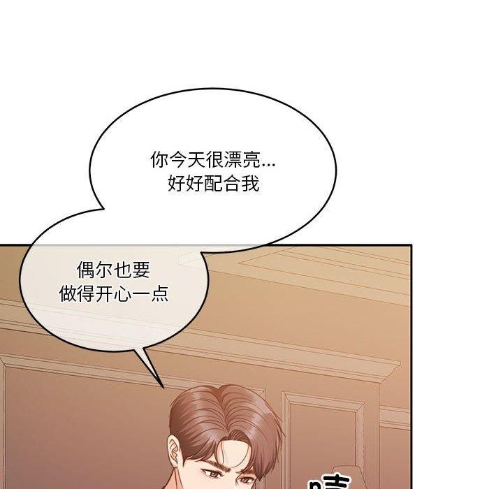 第15话 - 第17.jpg页