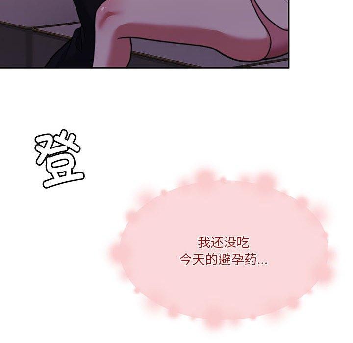 第15话 - 第19.jpg页
