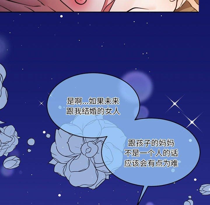 第15话 - 第27.jpg页