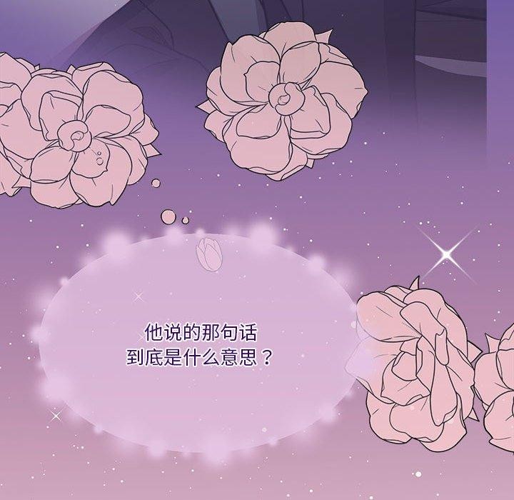 第15话 - 第29.jpg页