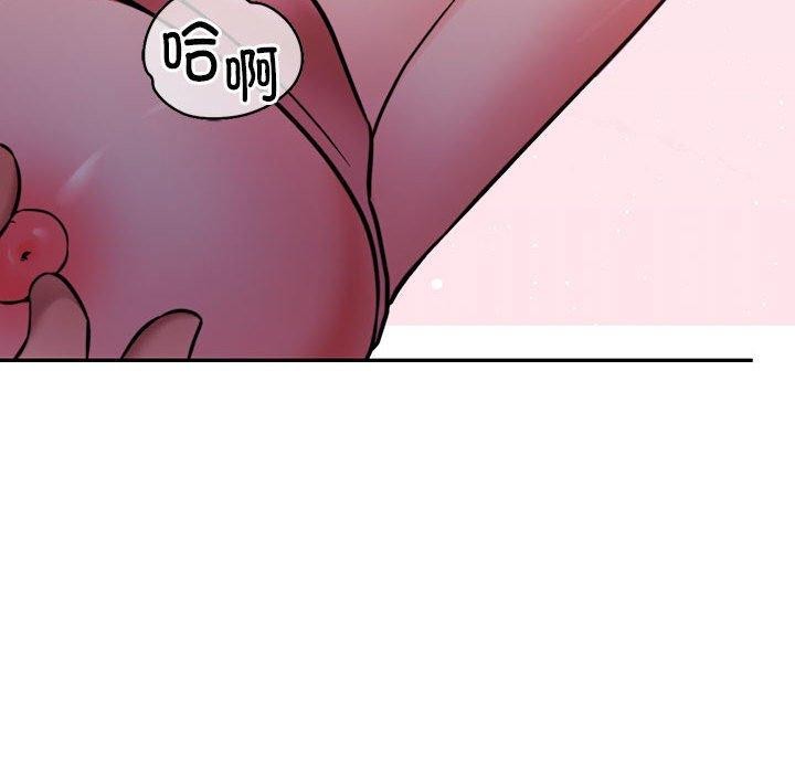 第15话 - 第31.jpg页