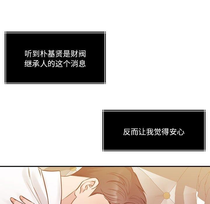 第15话 - 第35.jpg页