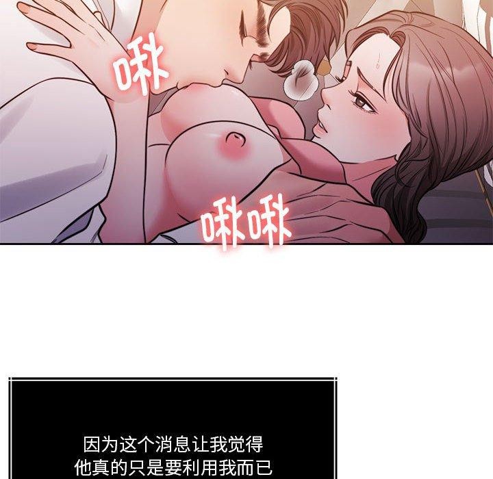 第15话 - 第36.jpg页