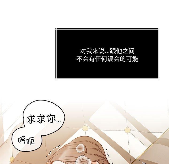 第15话 - 第39.jpg页