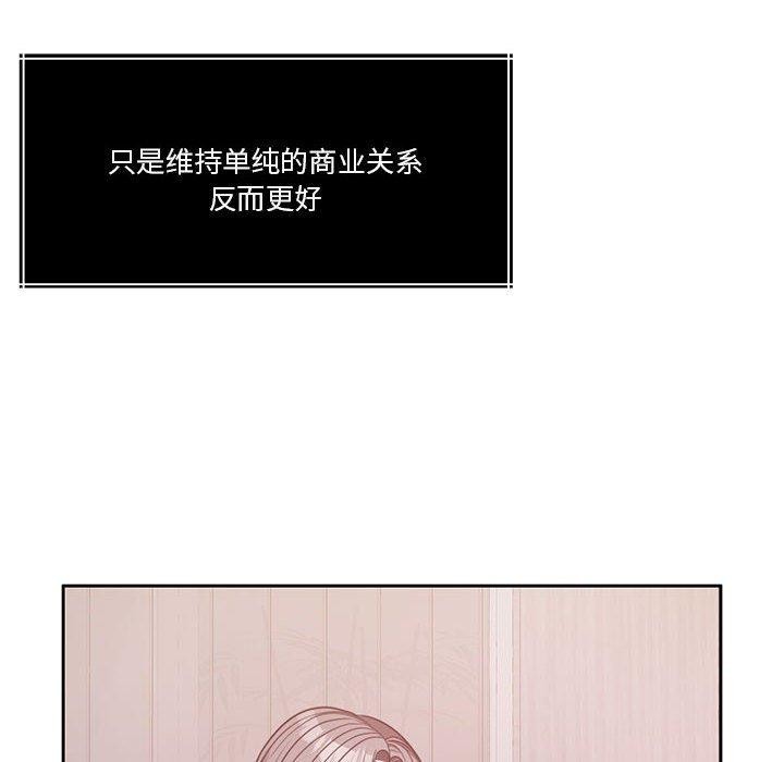 第15话 - 第42.jpg页