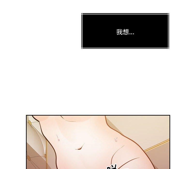 第15话 - 第44.jpg页