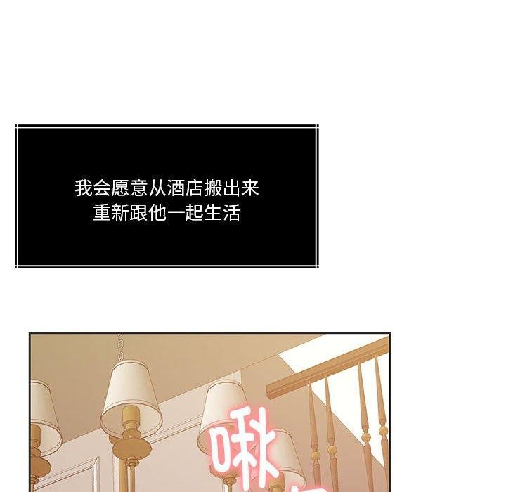 第15话 - 第46.jpg页