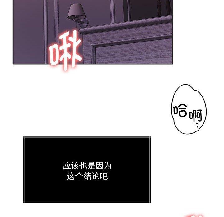 第15话 - 第48.jpg页