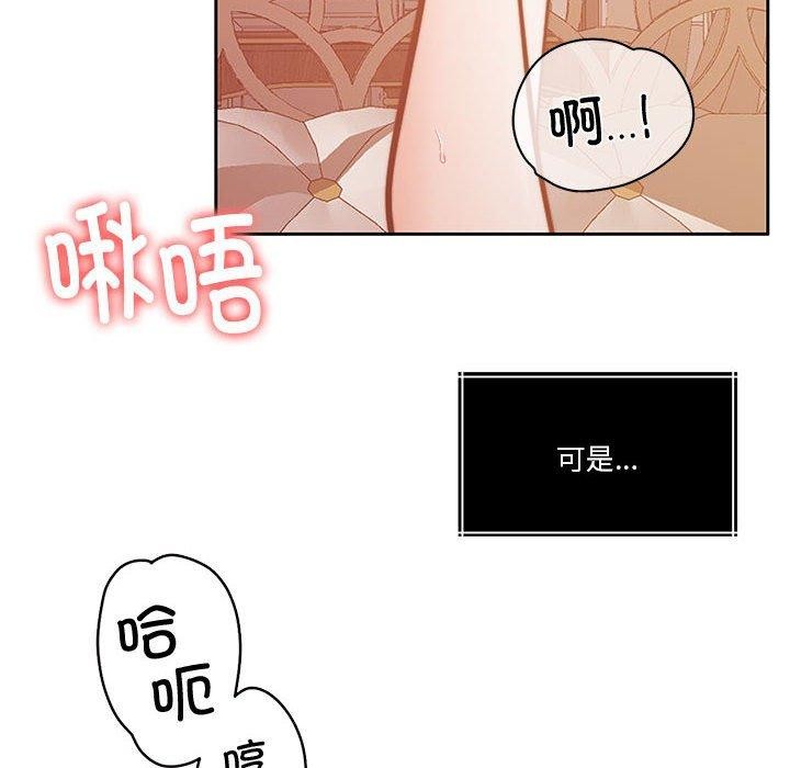 第15话 - 第50.jpg页