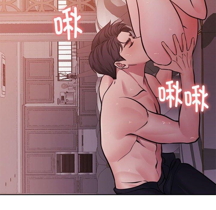 第15话 - 第52.jpg页