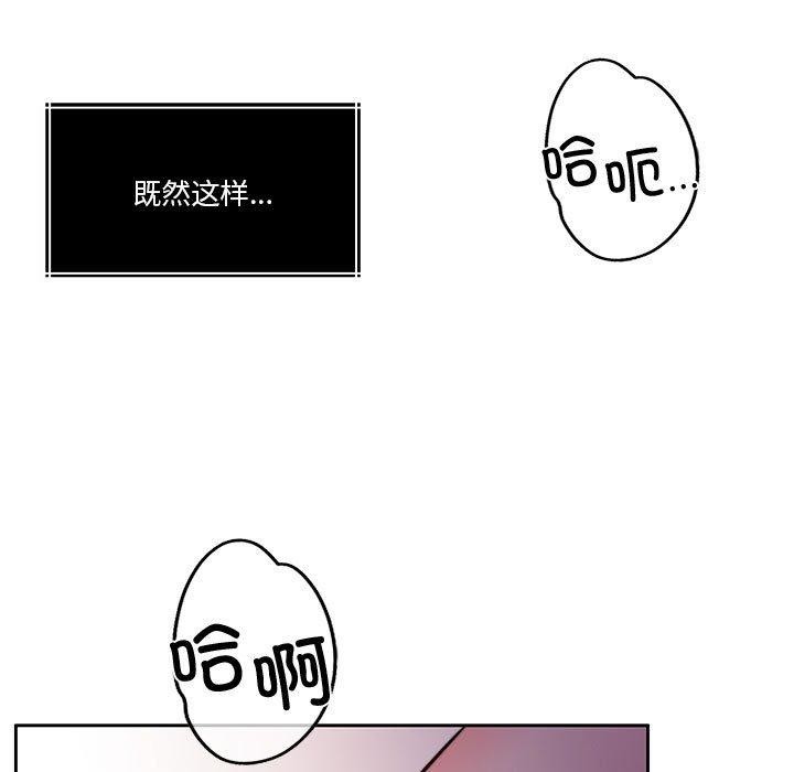 第15话 - 第53.jpg页