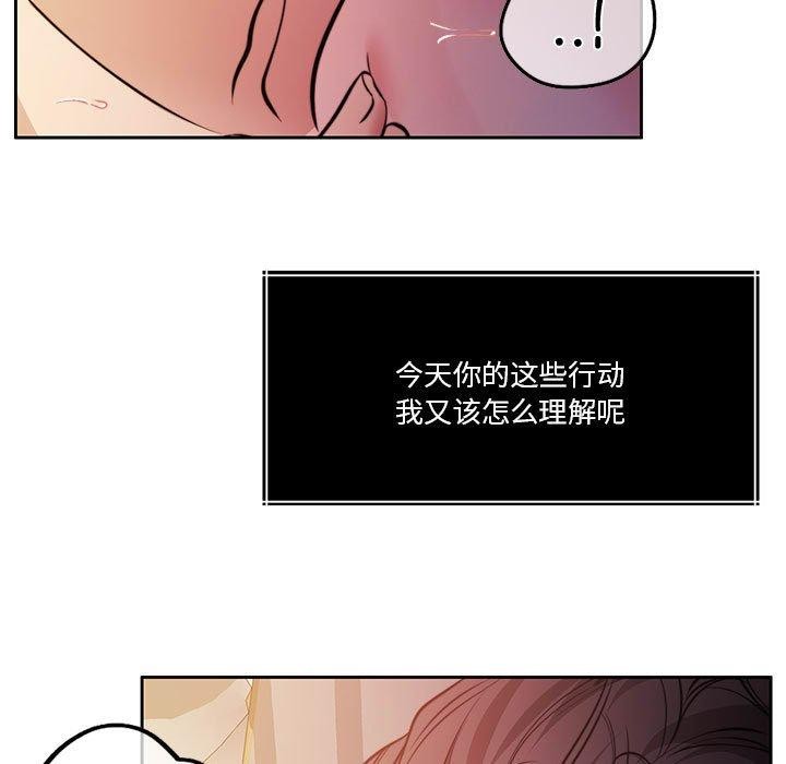 第15话 - 第55.jpg页