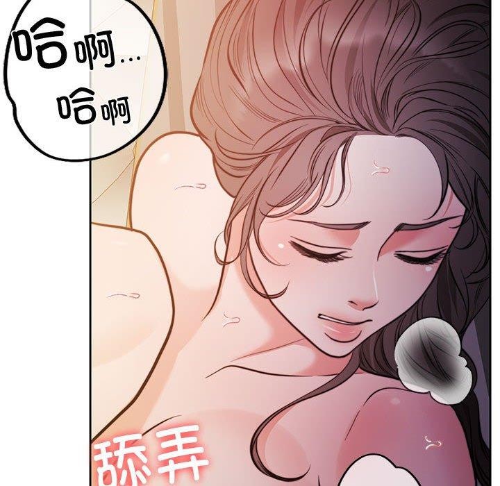 第15话 - 第56.jpg页