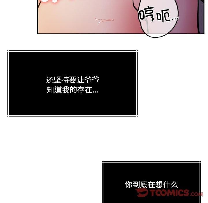 第15话 - 第57.jpg页
